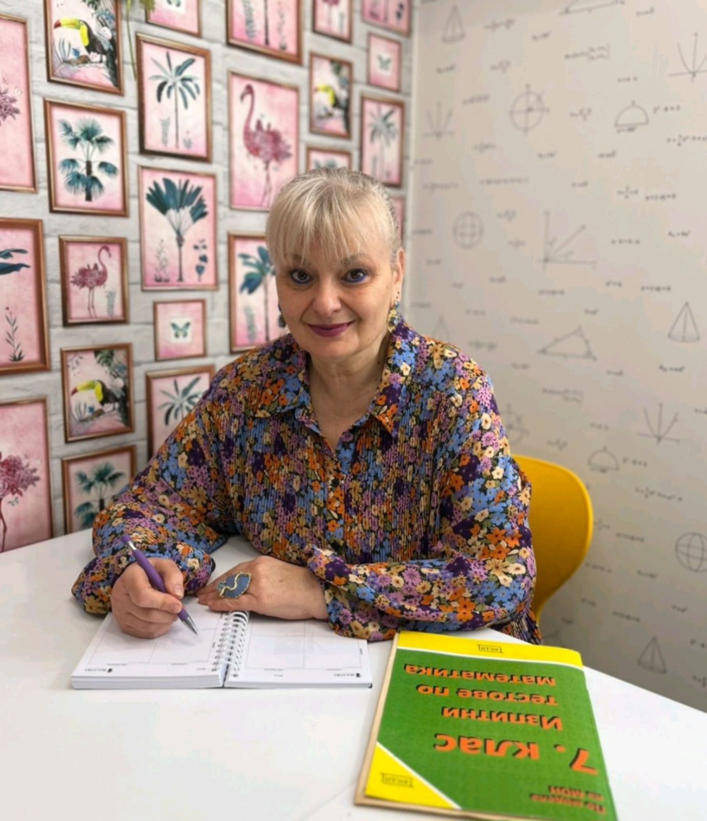 Таня Илиева